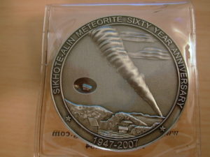 Sikhote-Alin Sixty Year Anniversary Commemorative Coin No 129 of 300