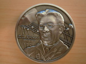 Sikhote-Alin Sixty Year Anniversary Commemorative Coin No 129 of 300