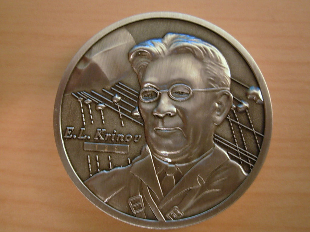 Sikhote-Alin Sixty Year Anniversary Commemorative Coin No 129 of 300